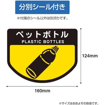 リサイクルトラッシュECO-90丸穴蓋 CONDOR(山崎産業)