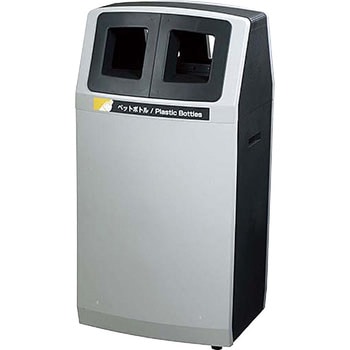 リサイクルボックス アークライン CONDOR(山崎産業)