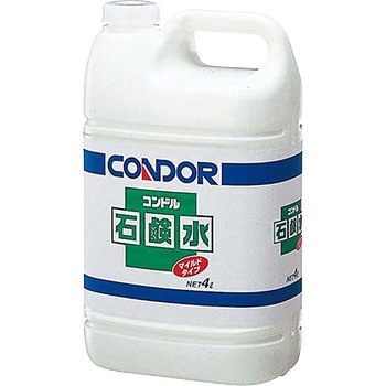 石鹸水 山崎産業 Condor 一般用 ハンドソープ 通販モノタロウ C58 04lx Mb