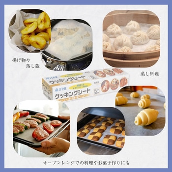 クッキングシート 東京メディカル