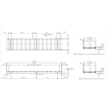 FMC57R-TS-W150-P150-L2000 中荷重用ローラーコンベア(Φ57 スチール製