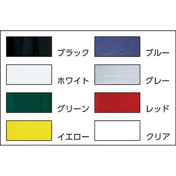 21-20R ビニールテープ 1セット(10巻) 日東電工CSシステム 【通販