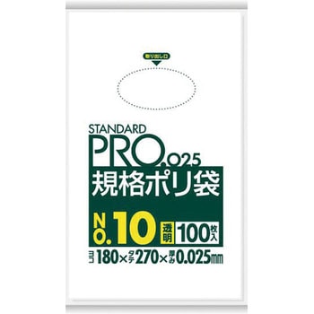 スタンダートポリ袋 日本サニパック