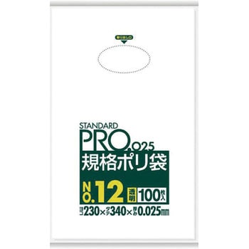 スタンダートポリ袋 日本サニパック