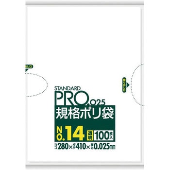 スタンダートポリ袋 日本サニパック