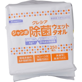 ジャンボ 除菌 ウェットタオル 日本製紙クレシア 除菌シート 【通販
