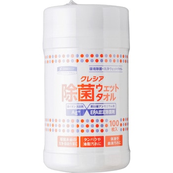 除菌 ウェットタオル 日本製紙クレシア