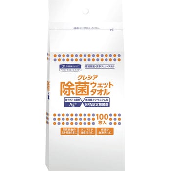 除菌 ウェットタオル 日本製紙クレシア