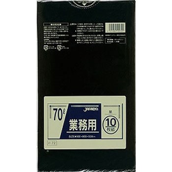 70L黒 業務用 ジャパックス
