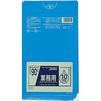 P-91 90L青 業務用 ジャパックス 89825425