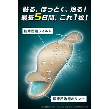 バンドエイド キズパワーパッド Kenvue