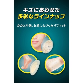 バンドエイド キズパワーパッド Kenvue