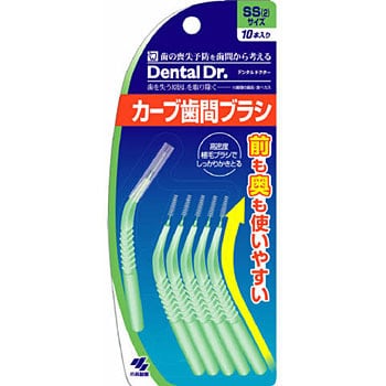 SALE‼️歯科医院専売 タフトブラシ10本 小林製薬