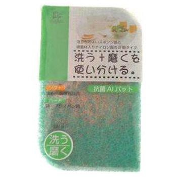 DN AIパット アイセン