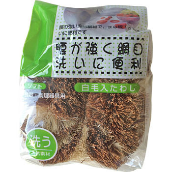 DN 白毛入りタワシ キクロン