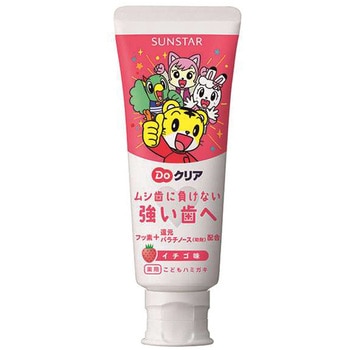 DOクリアこどもハミガキ サンスター