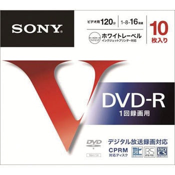 SONY ソニー DVD-R 一回録画用 10枚入り 10DMR12MLPS-