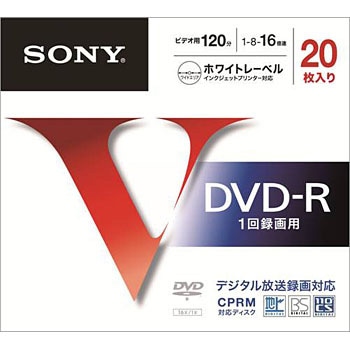 Amazon.co.jp: ソニー ビデオ用DVD-R CPRM対応 120分 1-16倍速