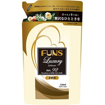FUNSラグジュアリーno92柔軟剤 第一石鹸