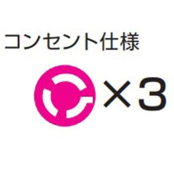 コードリール(三相200V) ハタヤリミテッド 【通販モノタロウ】