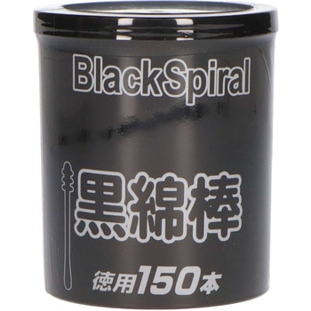 JEL紙軸黒綿棒 昭和紙工
