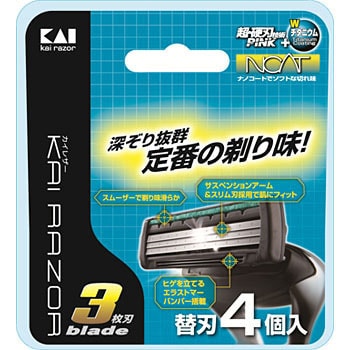 KAIRAZOR KAI3 1個(4個) 貝印 【通販モノタロウ】