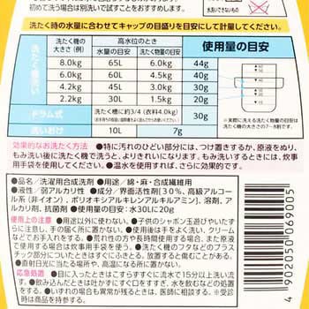 Lc作業服専用液体洗剤 第一石鹸 作業衣用 通販モノタロウ