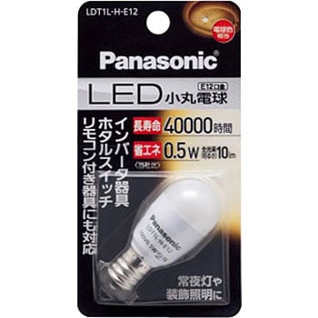 LED小丸電球 パナソニック(Panasonic) ナツメ球タイプLED電球 【通販
