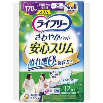 ライフリー さわやかパッド レギュラーパック ユニ・チャーム
