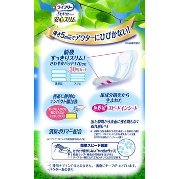 - Ct[ ₩pbh M[pbN jE`[ ԁEłSp z170mL  1(12) 89828225