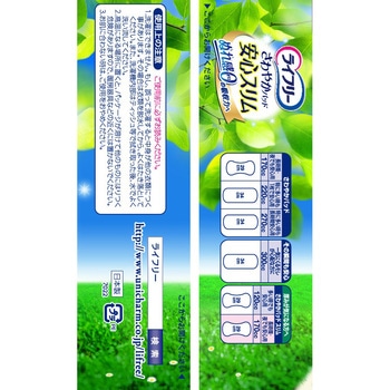 （まとめ）ユニ・チャーム さわやかパッド男性用 特に多い時〔×5セット〕 まとめ) ユニ・チャーム ライフリー さわやかパッド 男性用 特に多い時