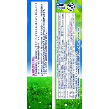 ライフリー さわやかパッド レギュラーパック ユニ・チャーム