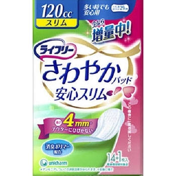 ライフリー さわやかパッド安心スリム ユニ・チャーム