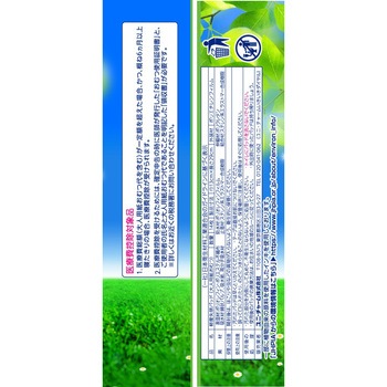 ライフリー さわやかパッド レギュラーパック ユニ・チャーム