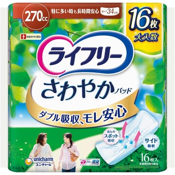 ライフリー さわやかパッド  ジャンボパック ユニ・チャーム