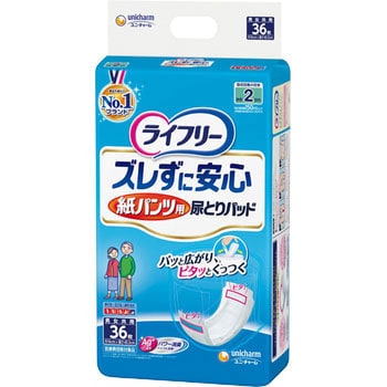 ライフリー 紙パンツ専用尿とりパッド 1個(36枚) ユニ・チャーム