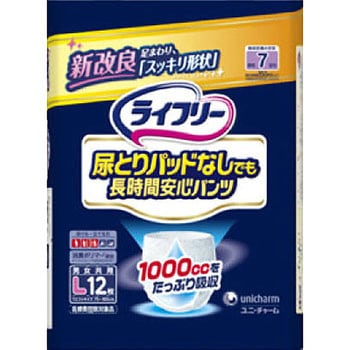 ライフリー 尿とりパッド無しでも長時間安心パンツ 吸収量おしっこ約7回分 サイズL 1個(12枚)