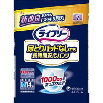 ライフリー 尿とりパッド無しでも長時間安心パンツ ユニ・チャーム