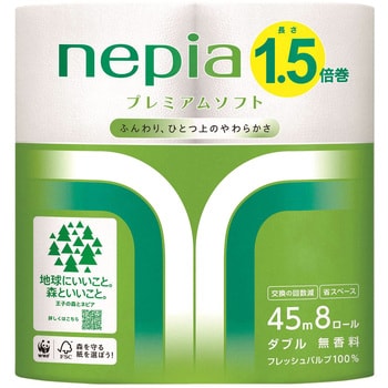 ネピア ロングトイレットロール 無香料 王子ネピア