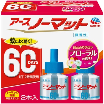 4901080120212 アースノーマット取替えボトル 1箱(45mL×2本) アース