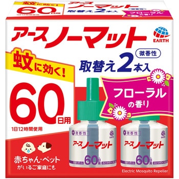 アースノーマット取替えボトル アース製薬