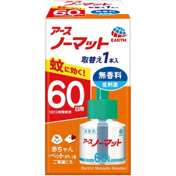 アースノーマット取替えボトル アース製薬