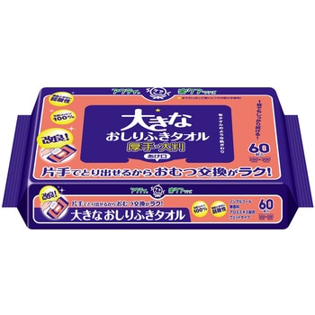 アクティ大きなおしりふきタオル 日本製紙クレシア