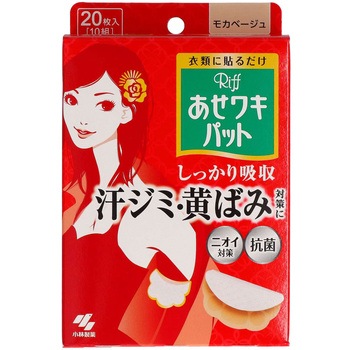 あせワキパットRiff 小林製薬