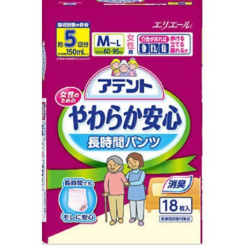 新品　アテント リハビリパンツ　昼1枚安心パンツ　M 長時間　6個　エリエール アテント 昼1枚安心パンツ長時間快適プラスMサイズ 女性用16枚