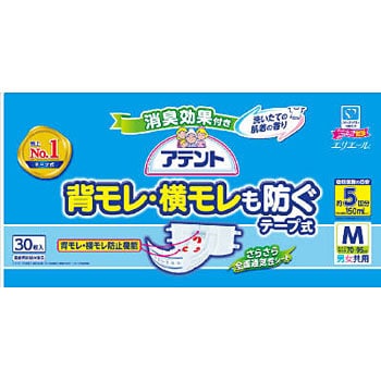 エリエール アテント 消臭効果付きテープ式 1個(30枚) 大王製紙 【通販
