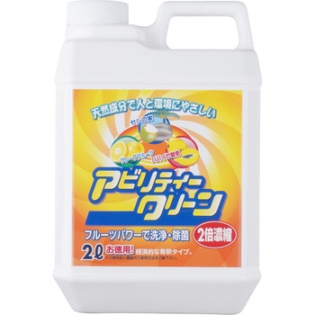 アビリティークリーン 友和 マルチクリーナー 通販モノタロウ