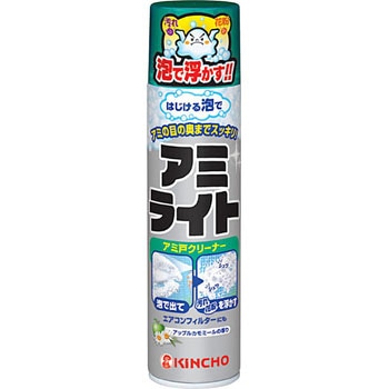 アミライトはじける泡タイプ 1個(290mL) 金鳥(KINCHO) 【通販モノタロウ】