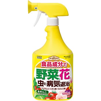 あめんこ アース製薬 不快害虫対策用品 通販モノタロウ