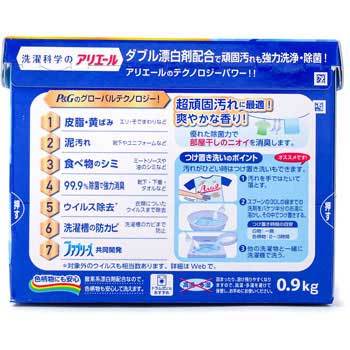 アリエール サイエンスプラス7 1箱(900g) P&G 【通販サイトMonotaRO】